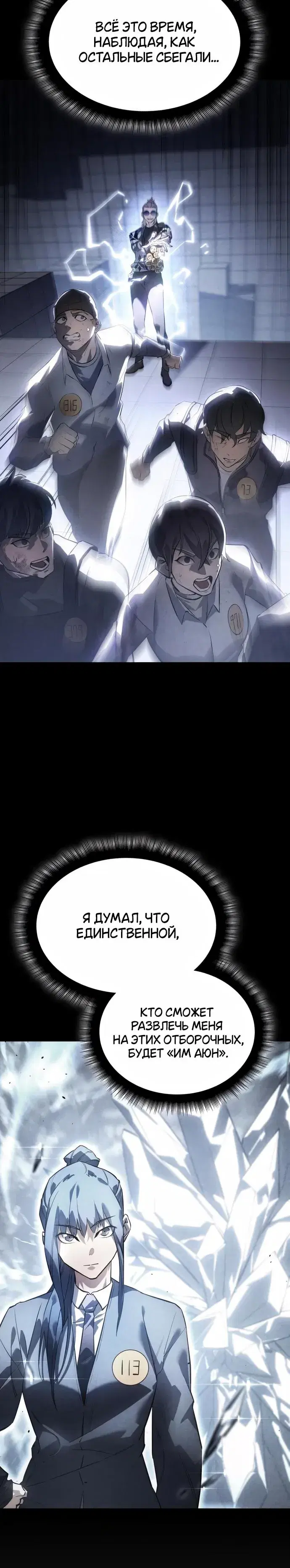 Page 7.001