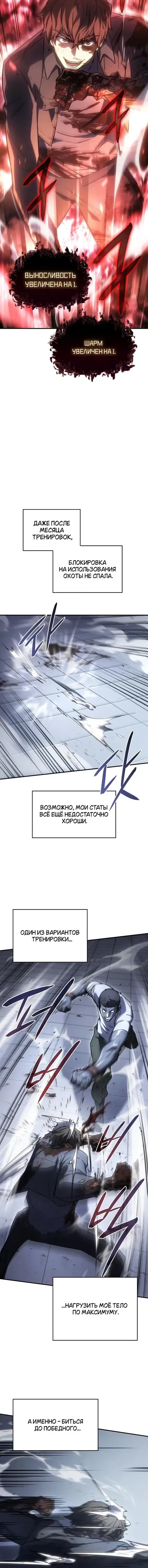 Page 7.001