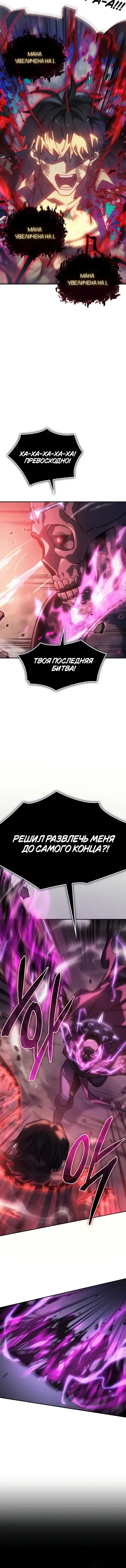 Page 7.001
