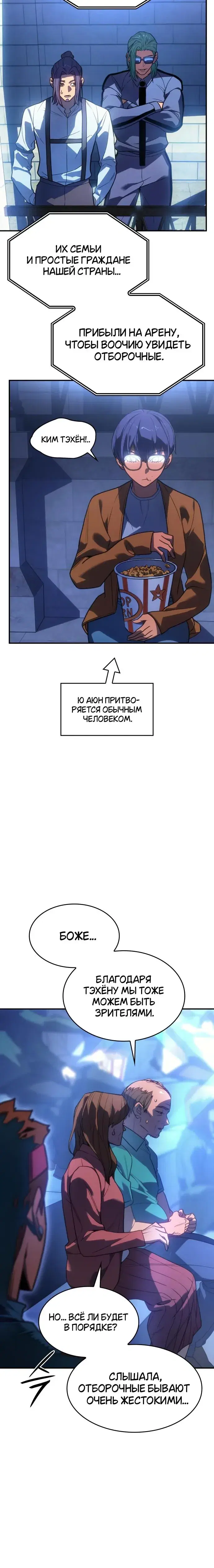 Page 7.001
