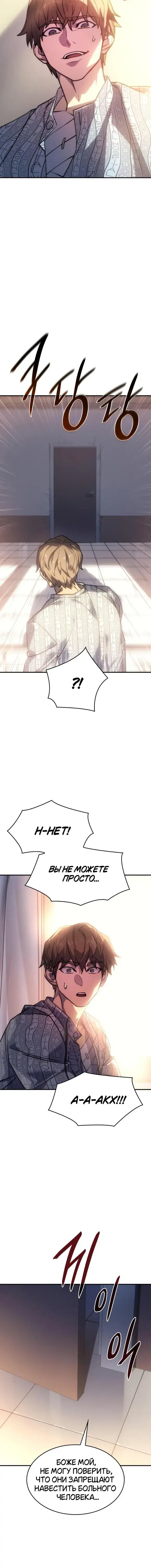Page 7.001