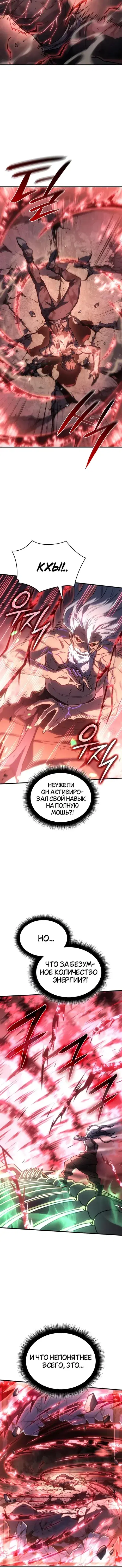 Page 7.001