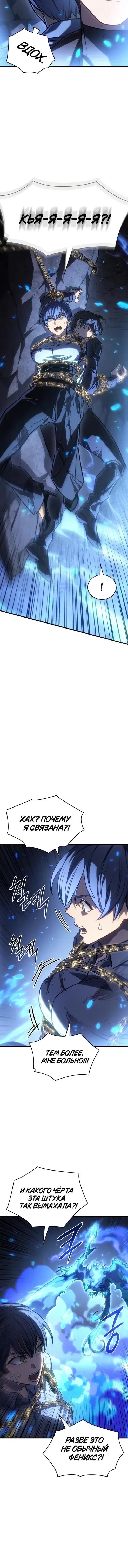 Page 7.001