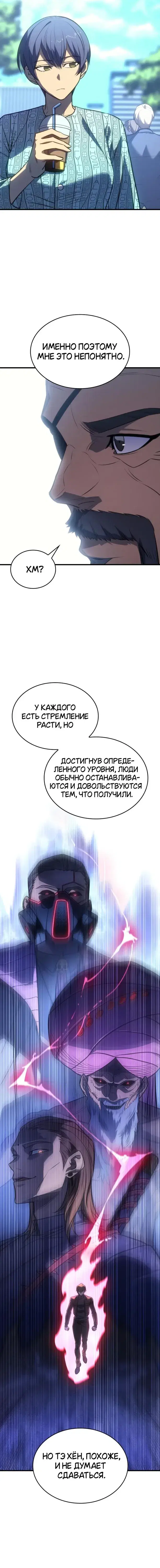 Page 7.001