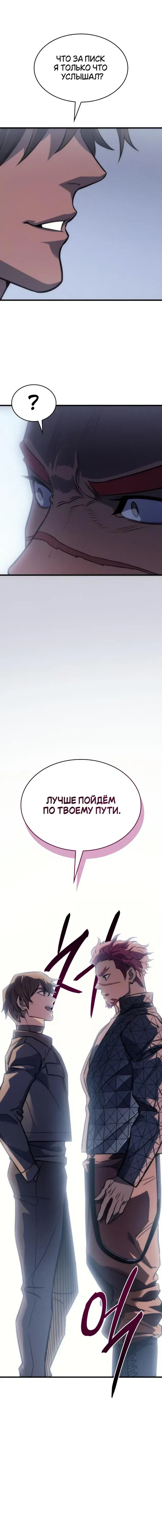 Page 7.001