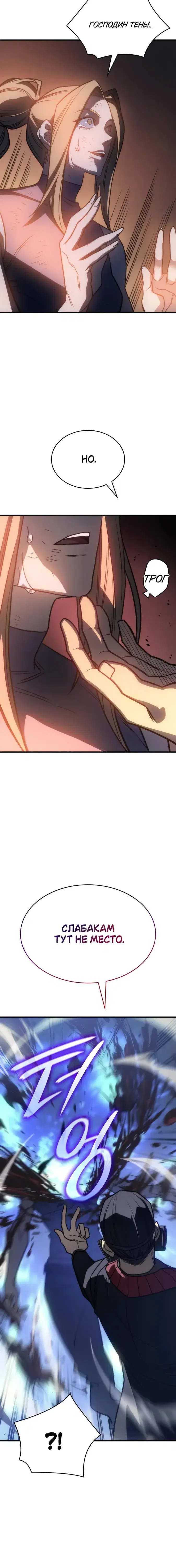 Page 7.001