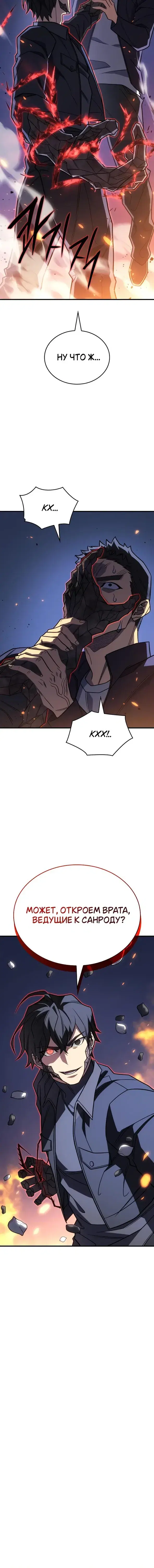 Page 7.001