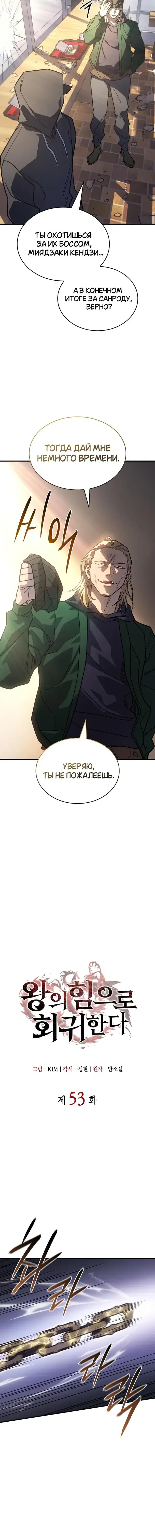 Page 7.001