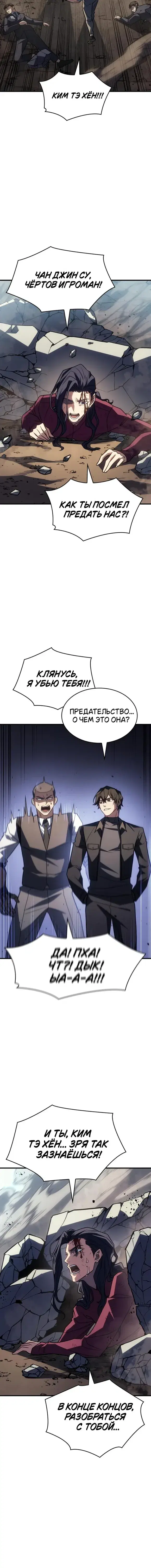 Page 7.001