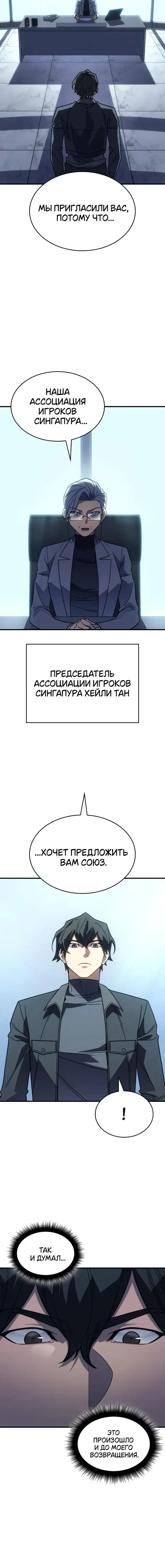 Page 7.001