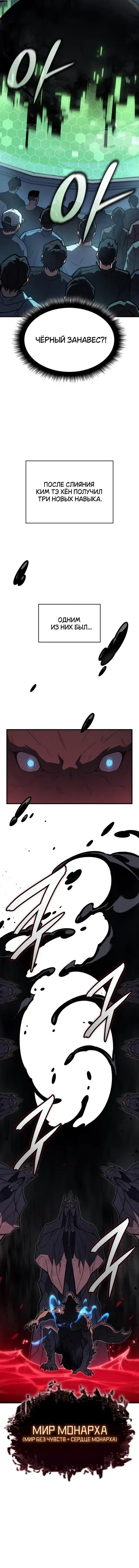 Page 7.001