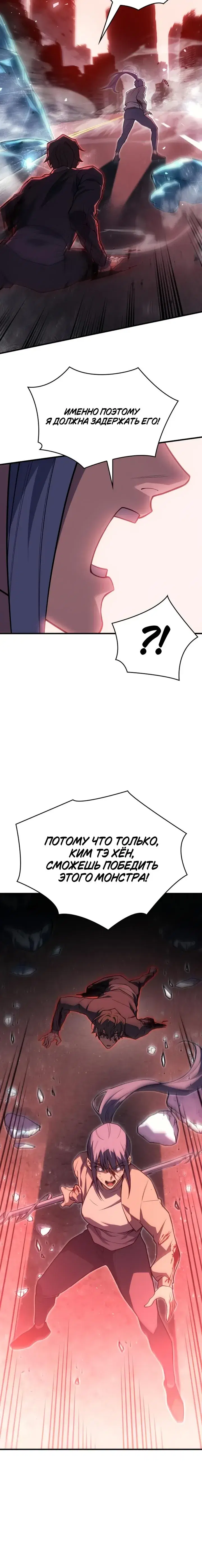 Page 7.001