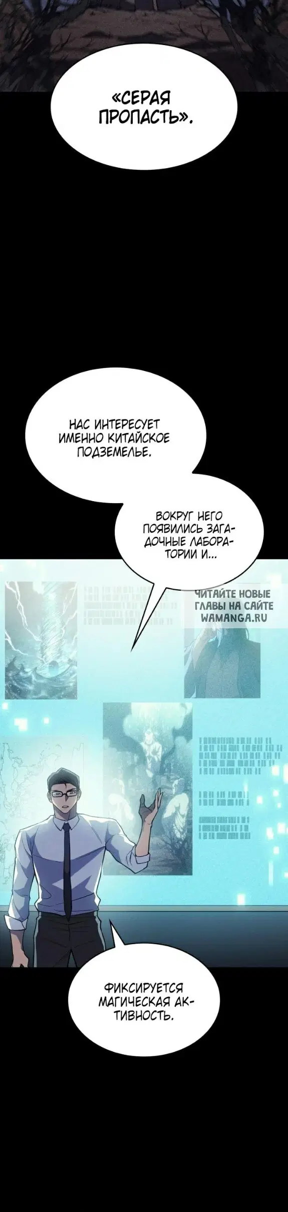 Page 7.000