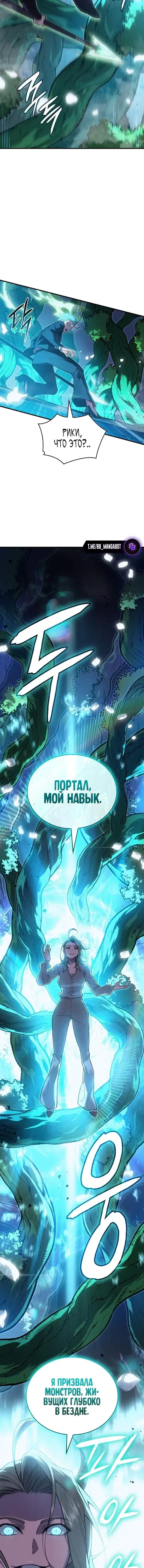Page 7.001