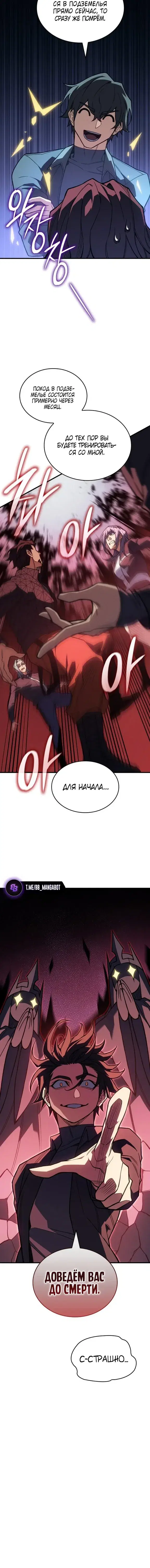 Page 7.001