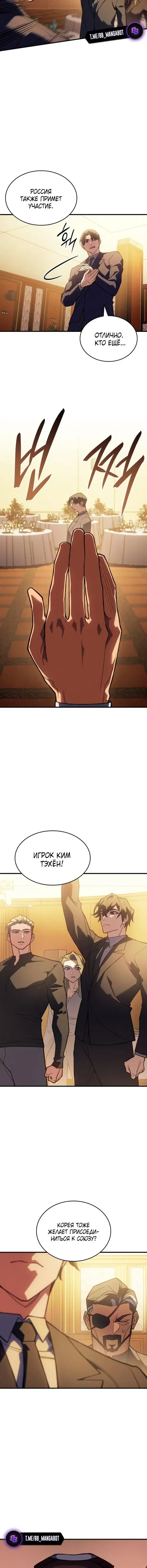 Page 7.001