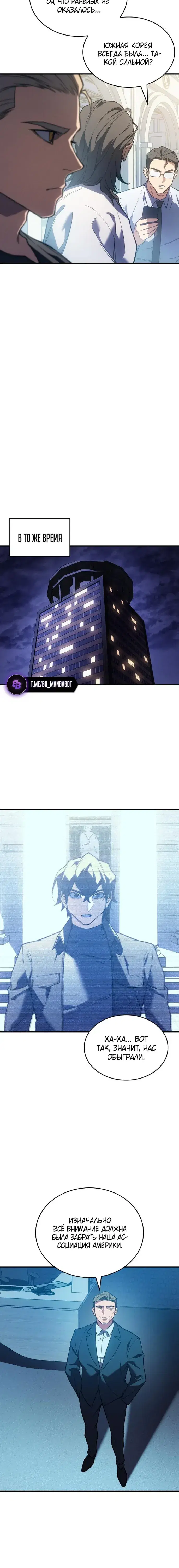 Page 7.001