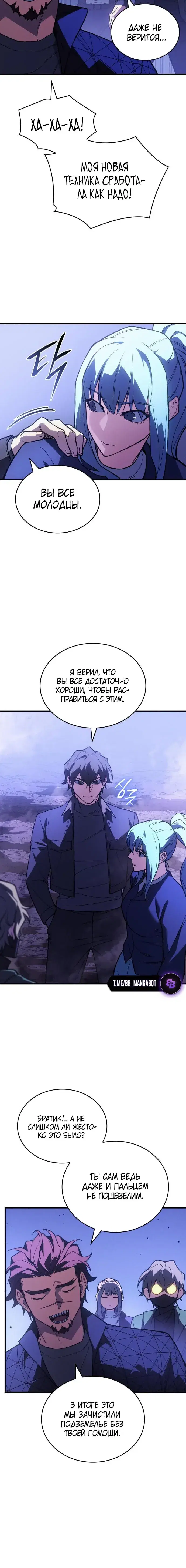 Page 7.001