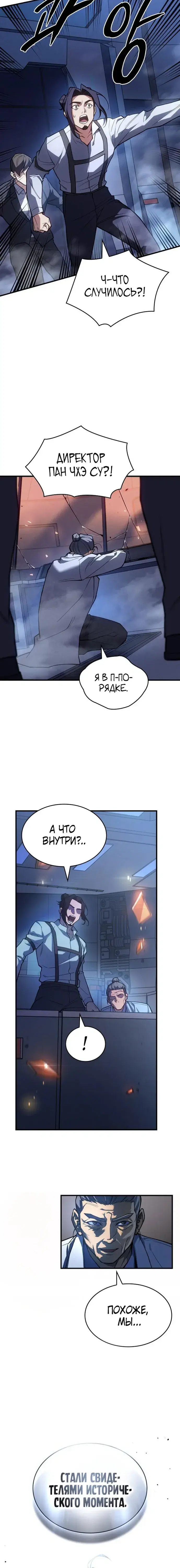 Page 7.001