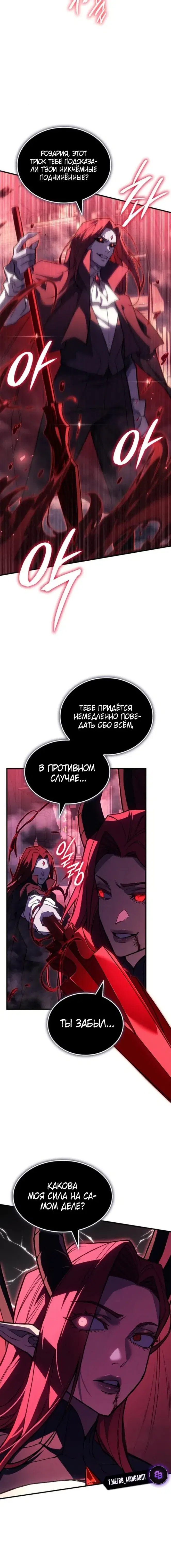 Page 7.001