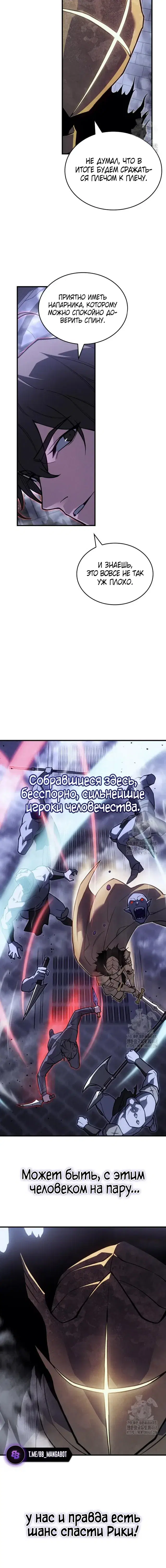 Page 7.001