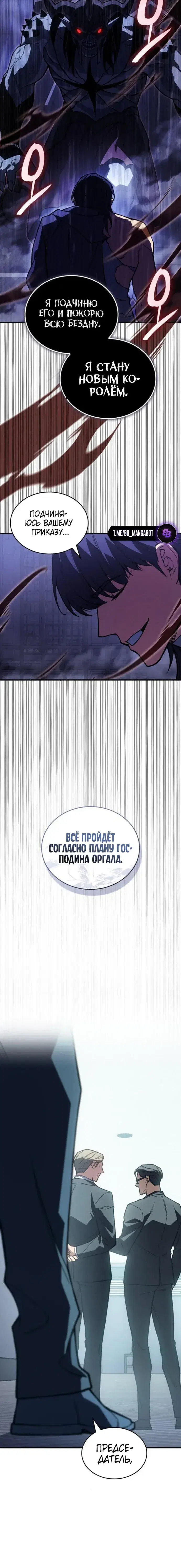 Page 7.001