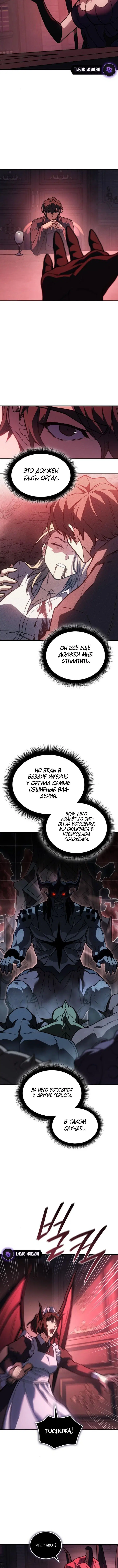 Page 7.001