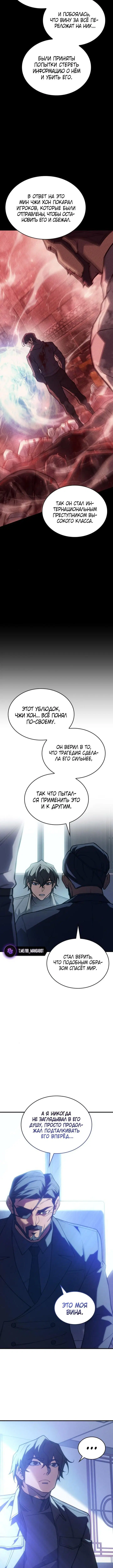 Page 7.001