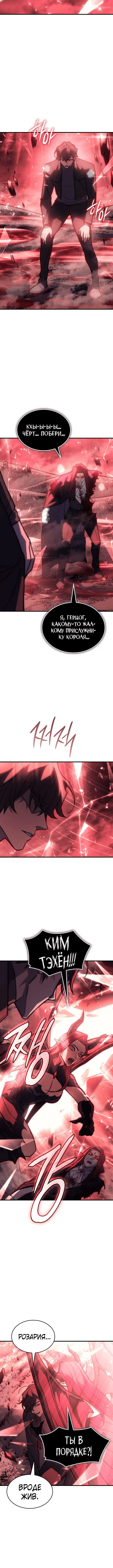 Page 7.001