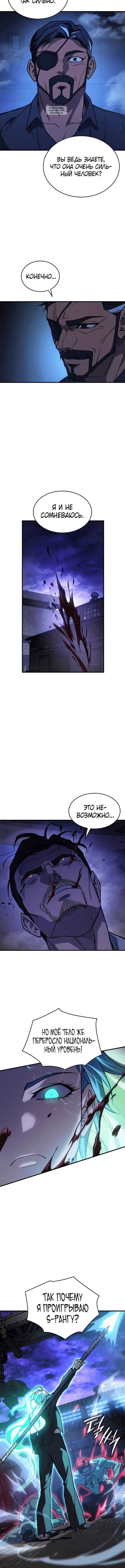 Page 7.001