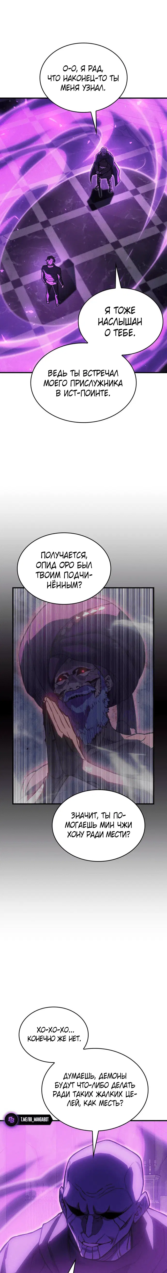 Page 7.001