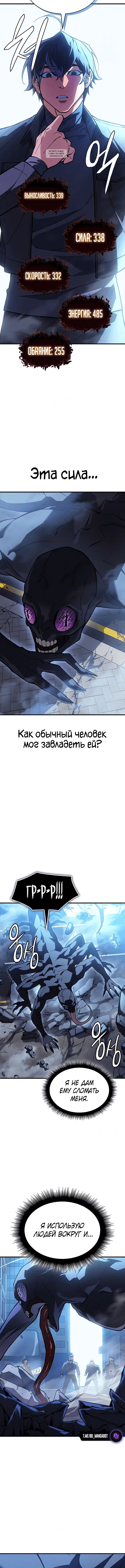 Page 7.001