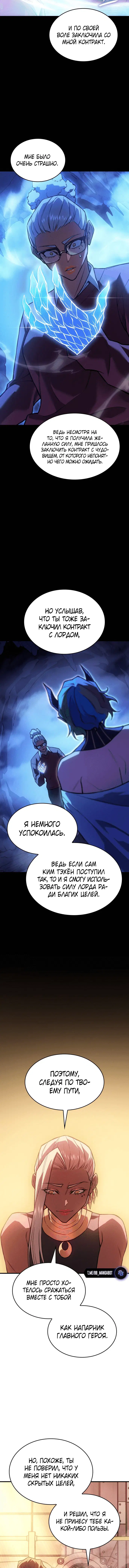 Page 7.001