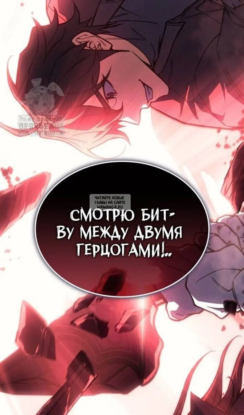 Page 88.000
