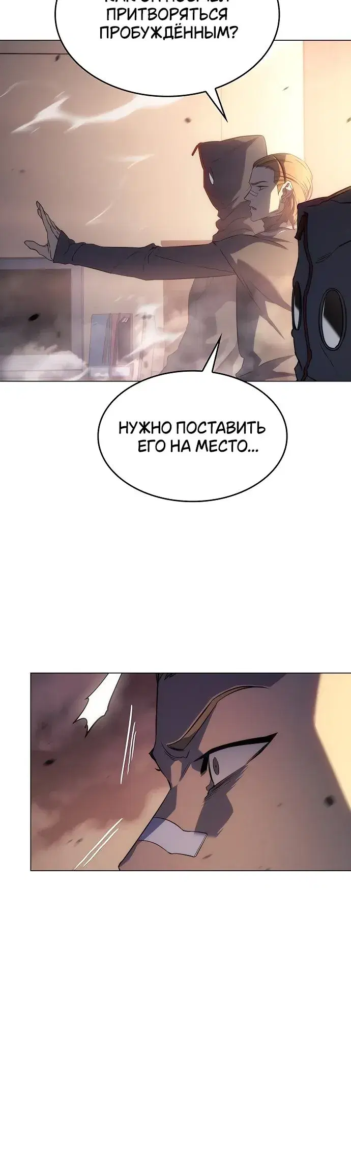 Page 8.001
