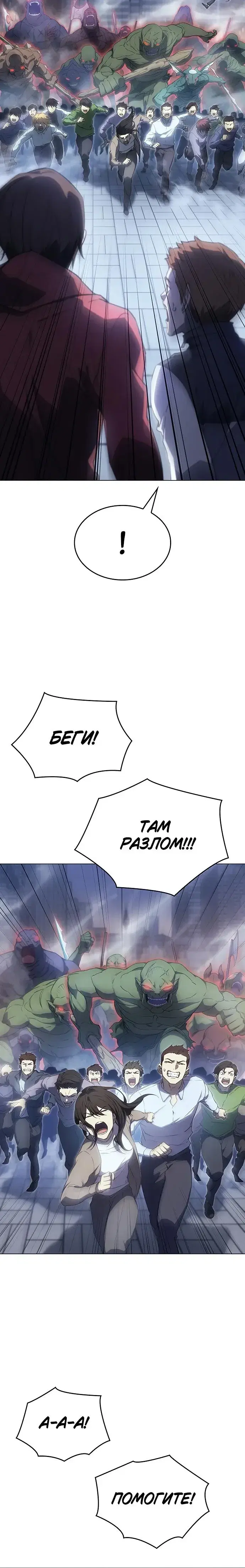 Page 8.001