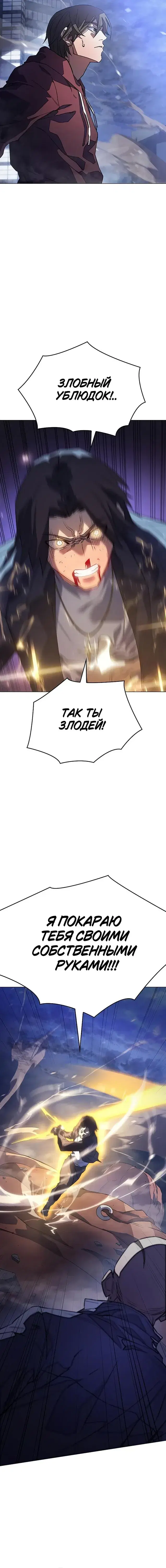 Page 8.001