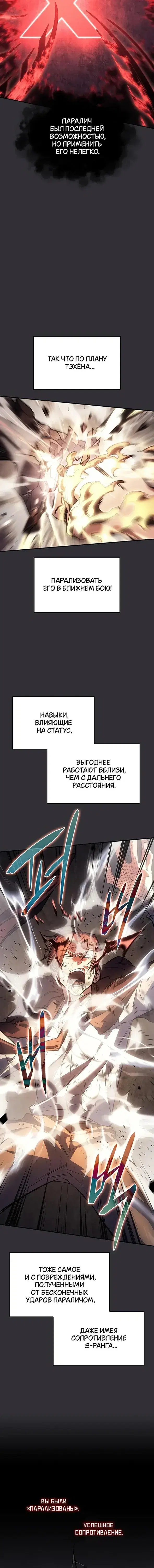 Page 8.001