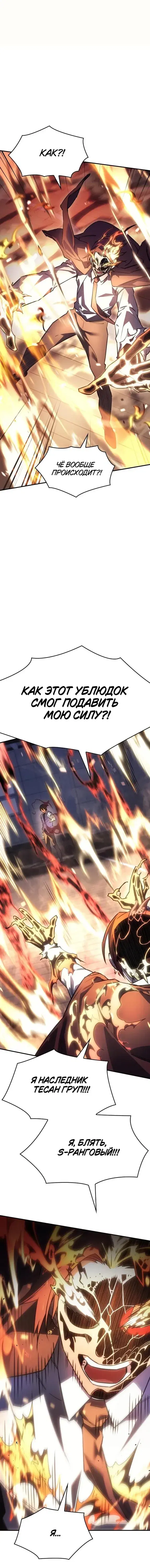 Page 8.001
