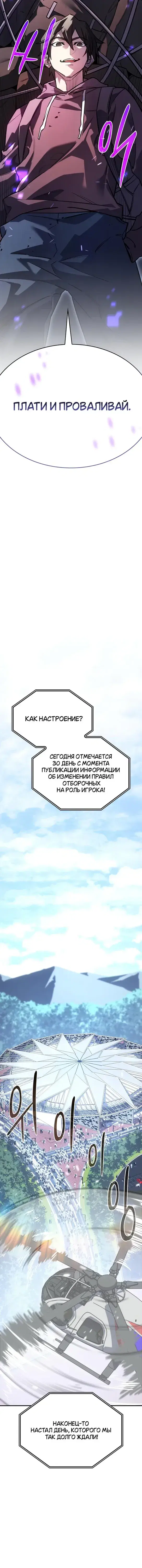 Page 8.001