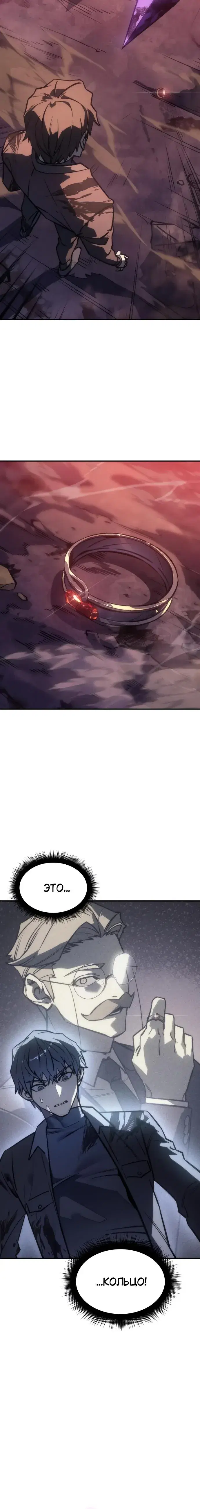 Page 8.001