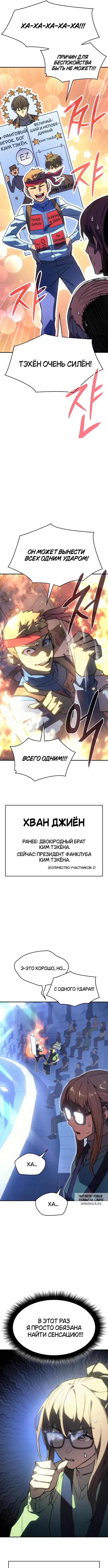 Page 8.000