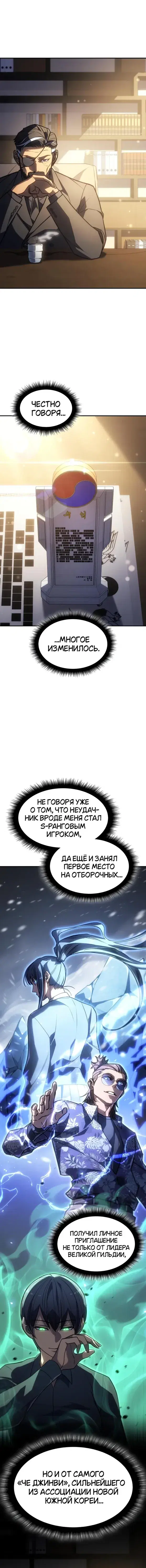 Page 8.001