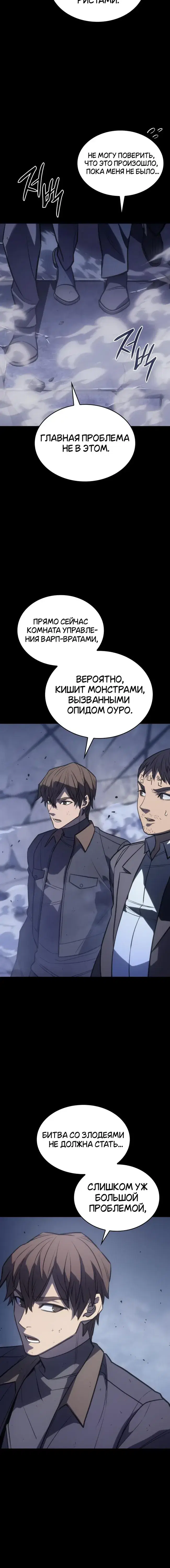 Page 8.001