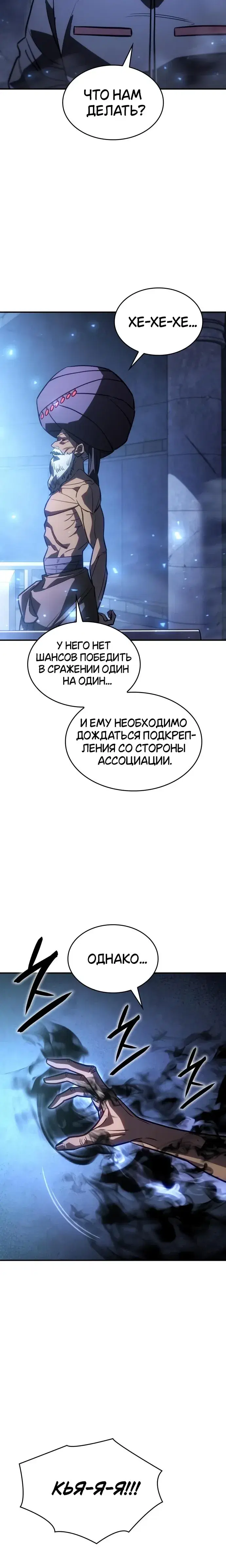 Page 8.001