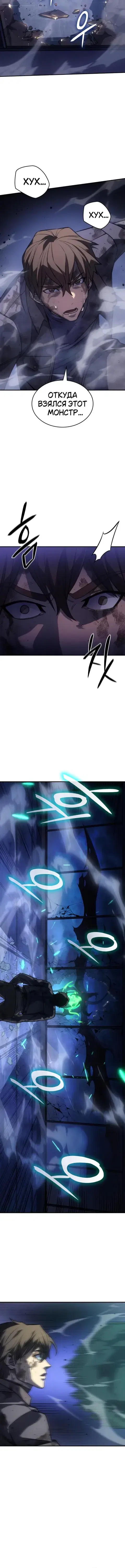 Page 8.001