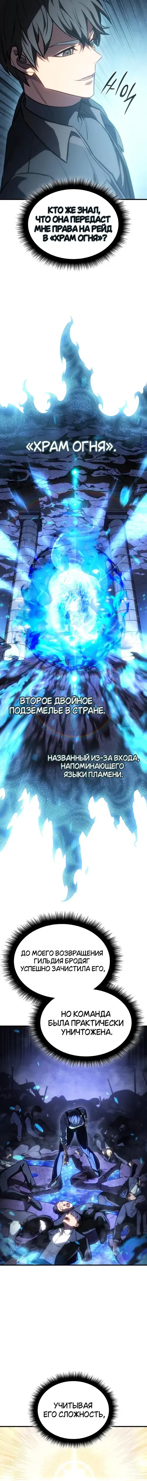 Page 8.001