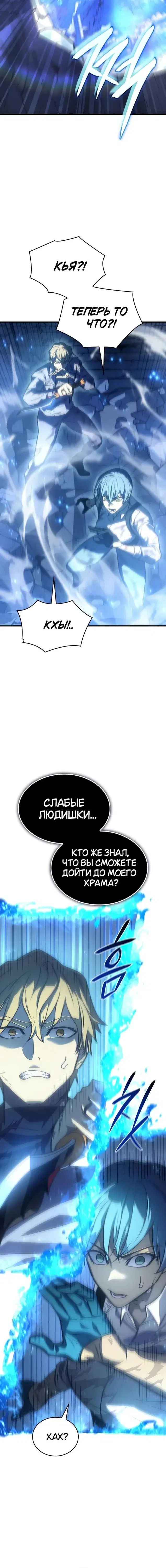 Page 8.001