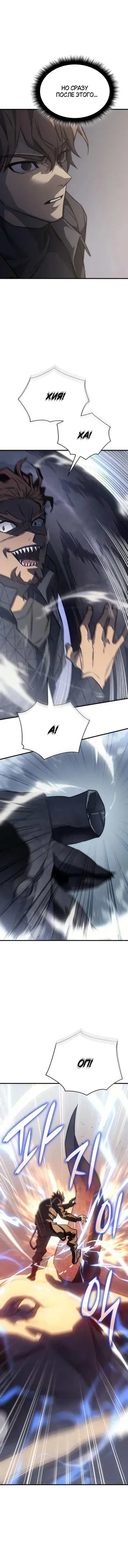 Page 8.001