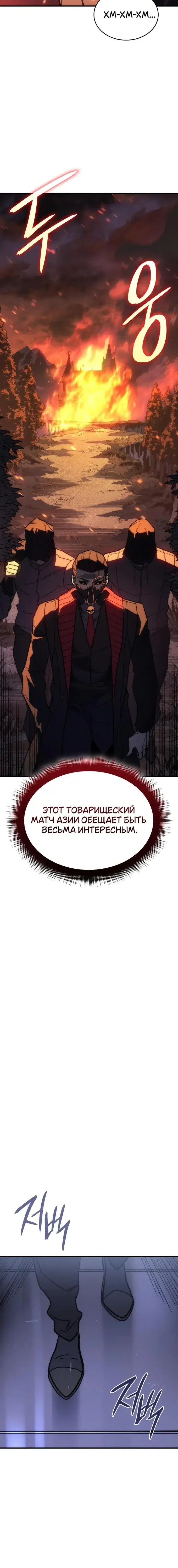 Page 8.001